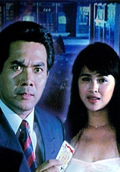 勾魂女郎Gou Hun Nu Lang
