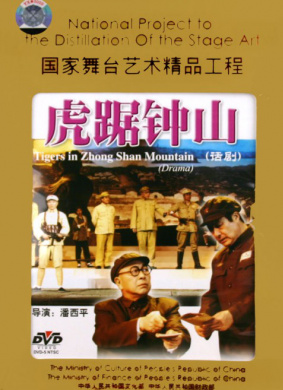 铁血情仇Mixed Feelings