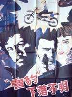 雪豹下落不明The