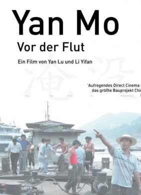 淹没Before the Flood