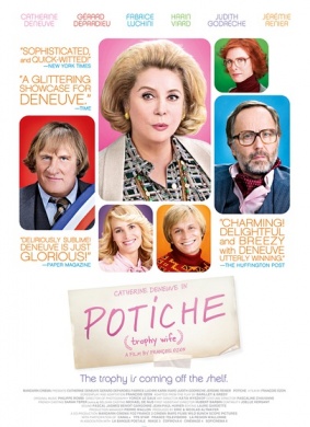 傀儡Potiche