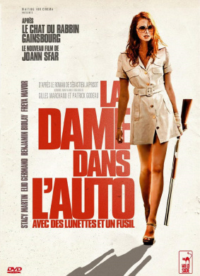 桃色凶车La dame dans l'auto avec des lunettes et un fusil