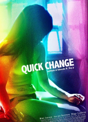 快速更新Quick Change