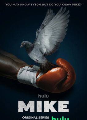 钢铁迈克Mike