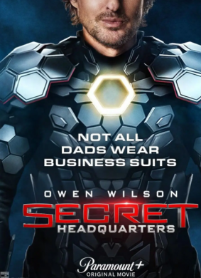 秘密总部Secret Headquarters
