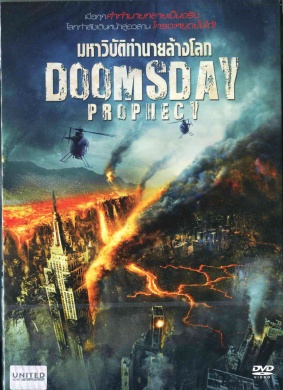 末日预言Doomsday Prophecy
