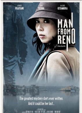 来自里诺的男人Man From Reno
