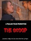The Scoop: An Ode to Customer Service