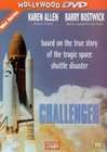 挑战者号Challenger