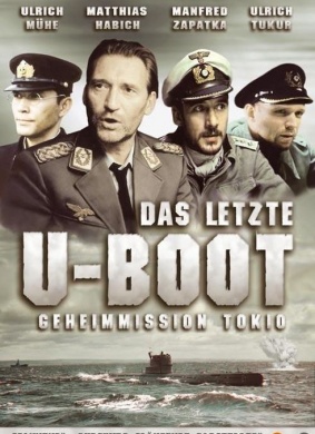 U-234死亡使命Letzte U-Boot, Das