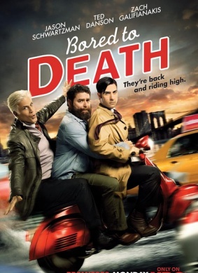 无聊至死Bored to Death