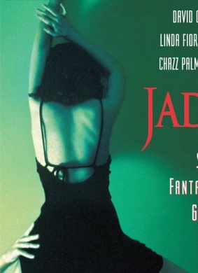 玉焰Jade