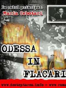 烈焰中的奥德赛Odessa in fiamme
