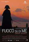 心中的火焰Fuoco su di me