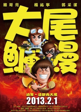 大尾鲈鳗David Loman
